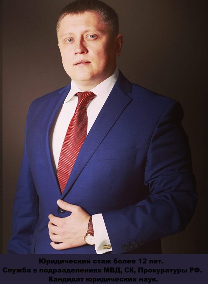 Адвокат по экономическим Якутск